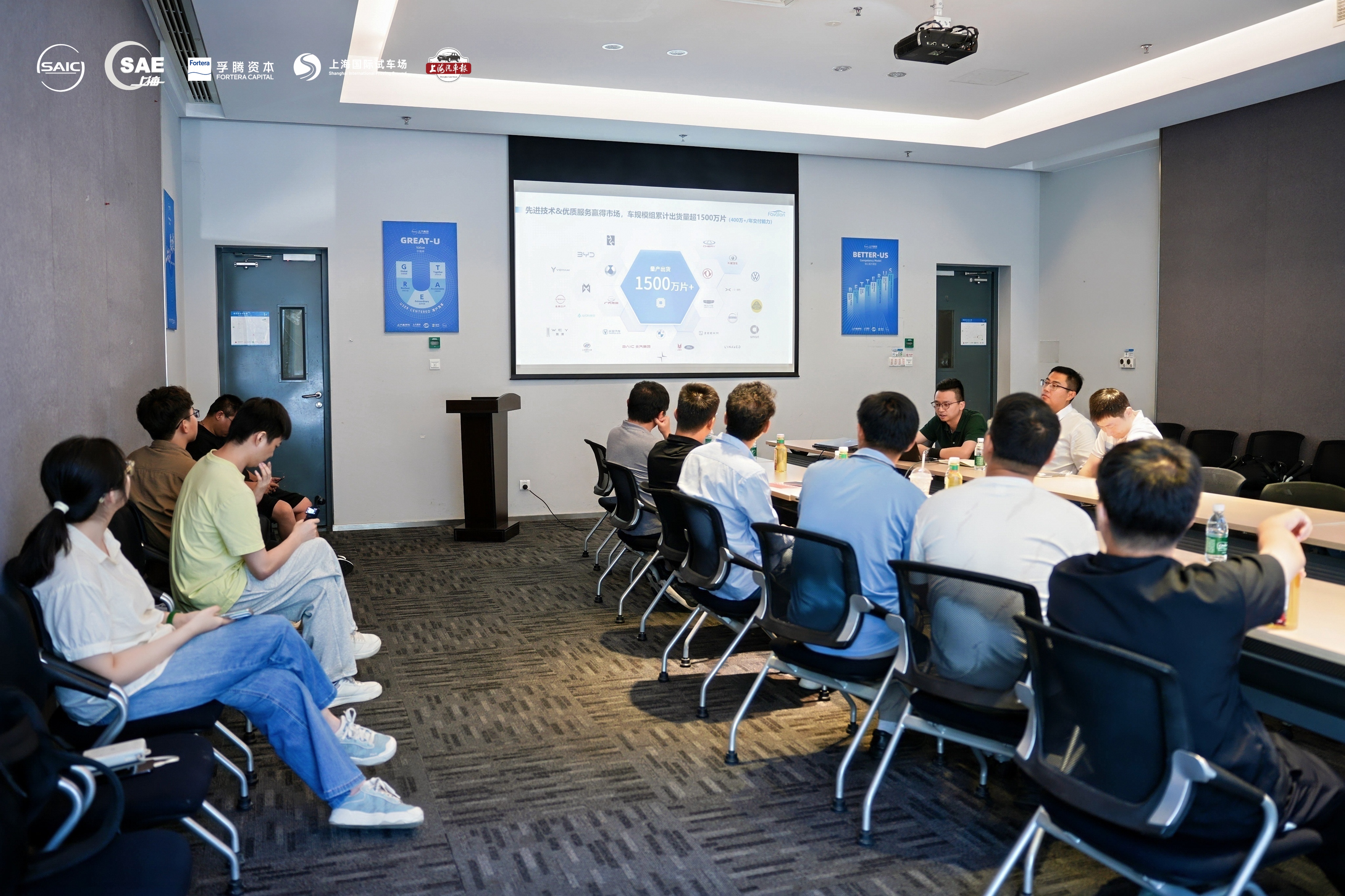 上汽团队与广通远驰团队就5G通信模组和未来AI智能座舱模组发展探讨